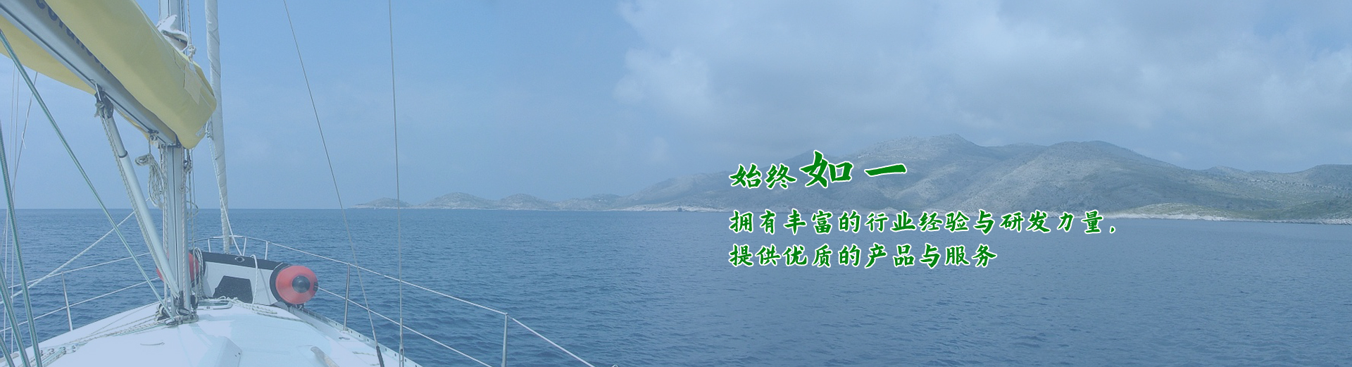 用心為客戶服務(wù)